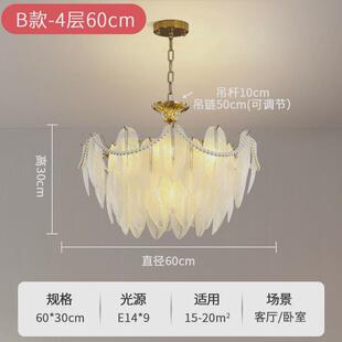 灯饰灯具 客厅吊灯现代简约大厅高级感轻奢餐厅北欧奶油风中山家装
