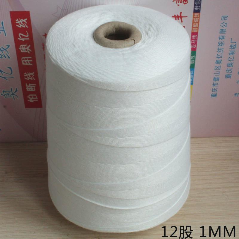 tuf412股被子粽子线1mm缝棉线绳粗线吊牌档案袋装订线沙发拉