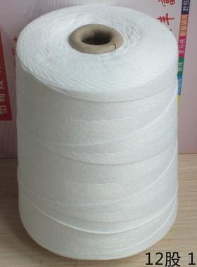 TUF412股棉线绳粽子线1mm缝被子粗线吊牌档案袋装订线沙发拉