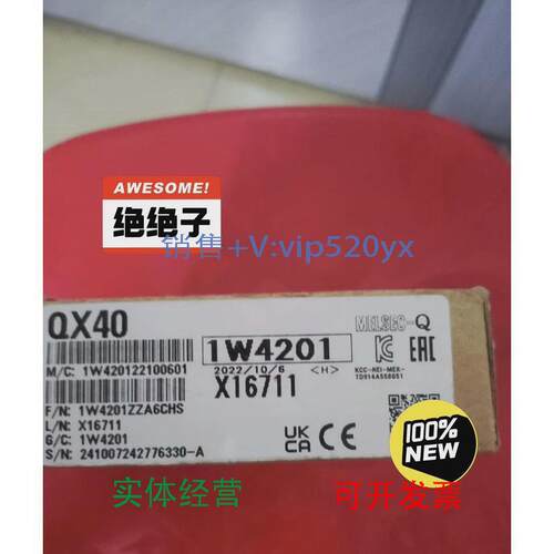 现货供应三菱全新未拆封模块QX40，盒码一致盒子外观不是很好议价