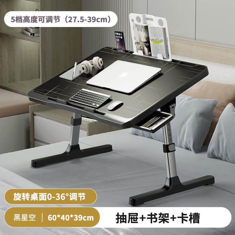宝宝绘本阅读架看书支架可折叠书立书架儿童床上阅读架看书可升降