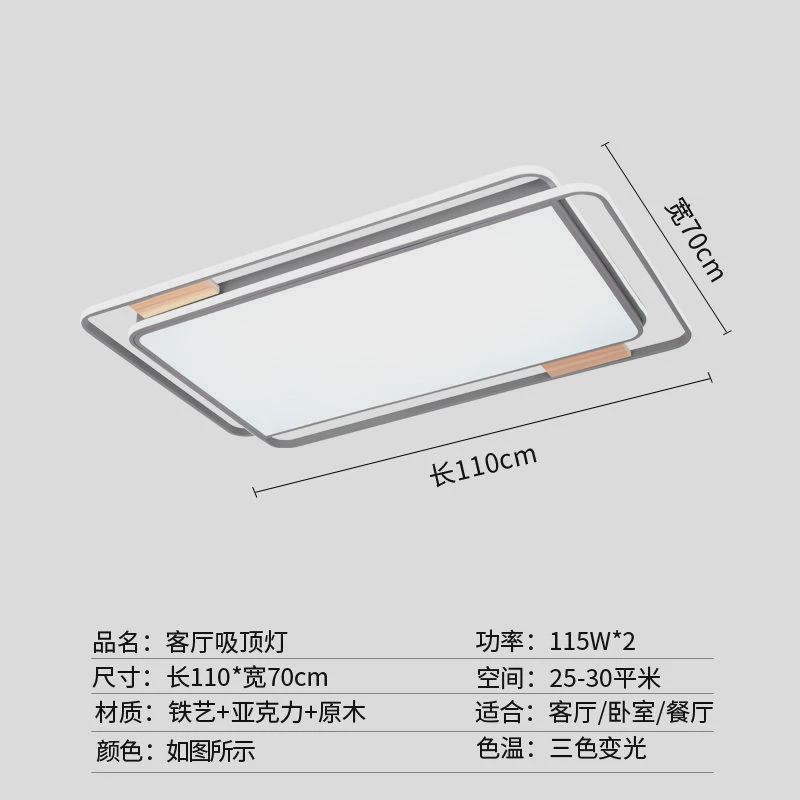 led吸顶灯客厅灯大厅全屋正方形卧室灯后现代简约吊顶灯灯具大全