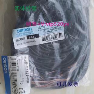 供应微型光电传感器EE WR1M欧姆龙全新 SX676