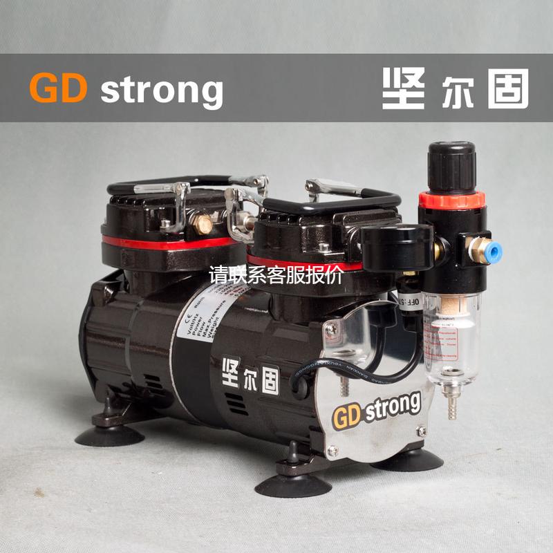 坚尔固GD90喷画模型双缸双压无油静音气泵便携式迷你小型空压机
