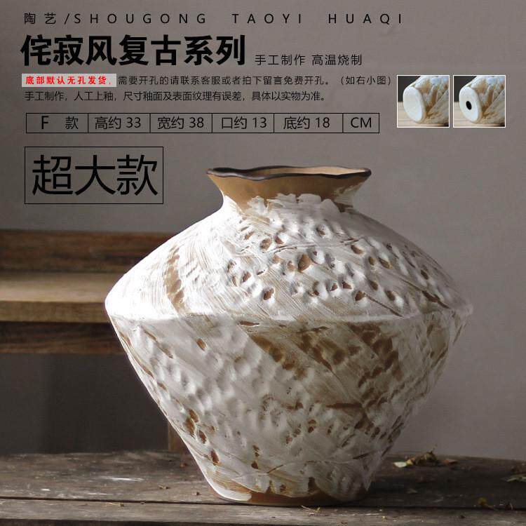 陶瓷罐花瓶粗陶瓶插花民宿怀旧手工复古酒店侘寂风禅意摆件工艺品