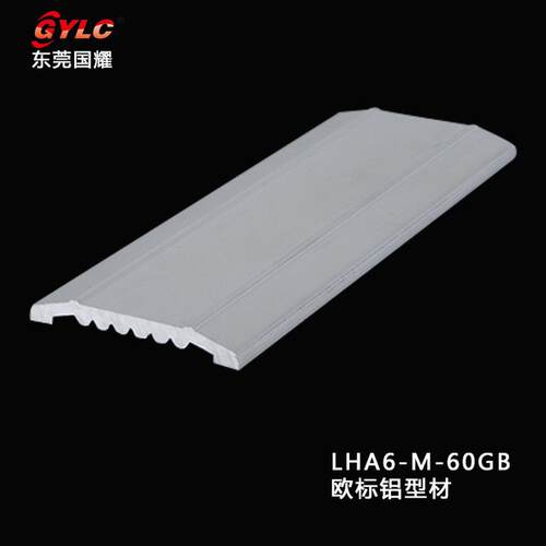 电机线性模组铝材60ht滑台底座盖板通用6061材料铝型材电泳喷砂