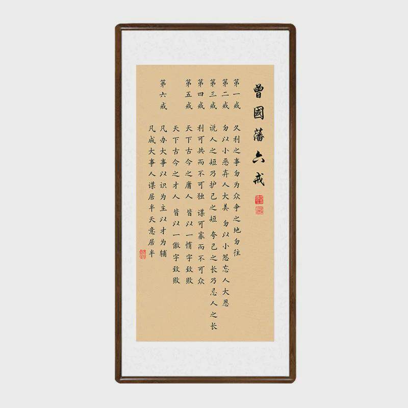 bx62王羲之条幅书法挂画兰亭序客厅装饰画办公室书房竖版字画玄关