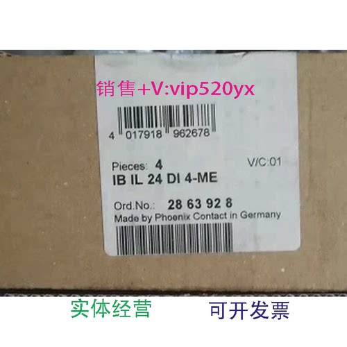 现货供应2863928菲尼克斯phoenix全新现货IBIL24DI4-ME模块