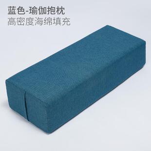 瑜伽抱枕 专业艾杨格弹具 瑜珈高辅肩倒立垫阴瑜伽抱枕 荞麦壳枕