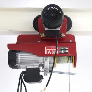 12M钢丝绳电动葫芦 热销微型电动葫芦220V家用小吊机卷扬机PA300