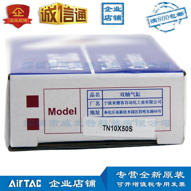 TR10X40\50\60-STR6X10-S亚德客气动双杆双轴气缸现货发售