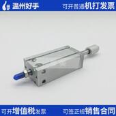 xc8行程smc代替可调气缸 cdu10 cu10