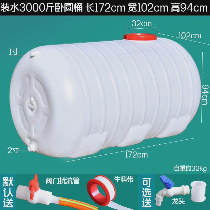 水桶塑料水箱农田浇灌长方形大号工业用水桶大容量存水塔储水罐新
