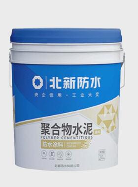 聚合物水泥js北新防水涂料防水sy916灰色油漆屋顶建筑防水材料