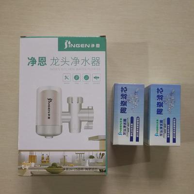 净恩jn15水龙头过滤器厨房自来水滤水器家用净水器陶瓷活性炭新款