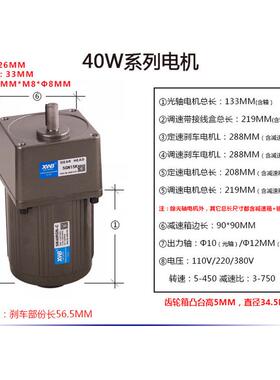 力矩电机3W6W10W20W30W60W90W125W150W200W交流齿轮减速调速电机