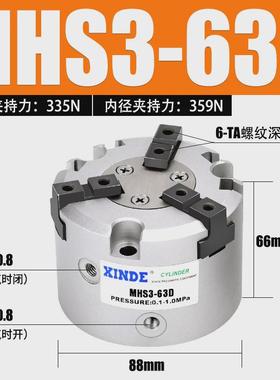 smc型三气动爪气爪手指气缸mhs3-16d20d25d32d40d50d63d80d