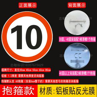 限速5公里标志牌厂区标识牌5小区限速限速减速慢行指示交通标志牌