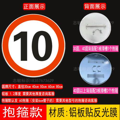 限速5公里标志牌厂区标识牌5小区限速限速减速慢行指示交通标志牌