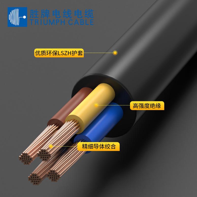 欧规电线低烟无卤电源线H05Z1Z1-F4*1平方护套线LSZH控制电缆
