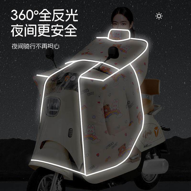 2024新款全反光斗篷式电动车挡风被冬季双面防水加宽加厚加绒防风
