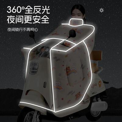 2024新款全反光斗篷式电动车挡风被冬季双面防水加宽加厚加绒防风