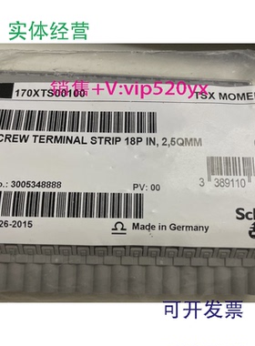 现货供应施耐德端子170XTS00200170XTS00100170XTS06000全新现货