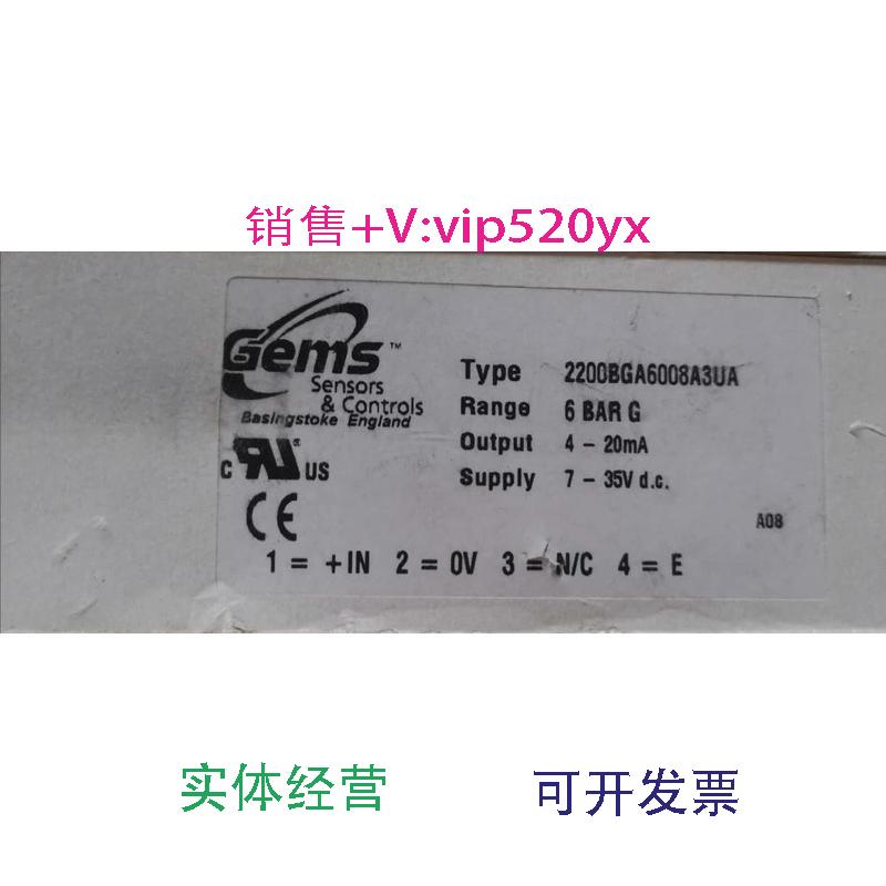 现货供应GEMS捷迈压力传感器2200BGA6008A3UA议价