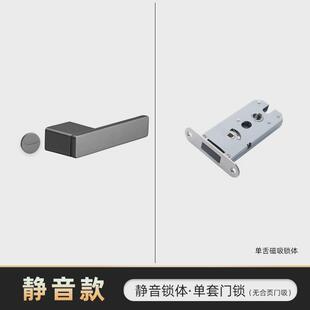 新款室内书房意门锁简约生态式生态锁木门房门把手柄磁吸锁执手锁