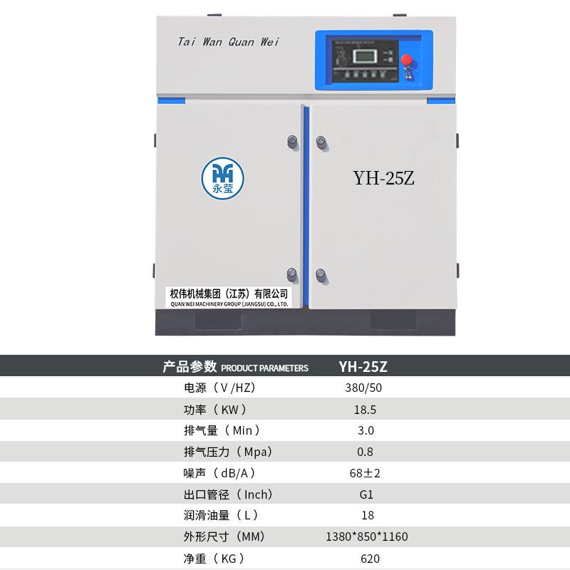 7.5kw螺杆空压机价格厂家供应10匹永磁空气压缩机螺杆变频气泵