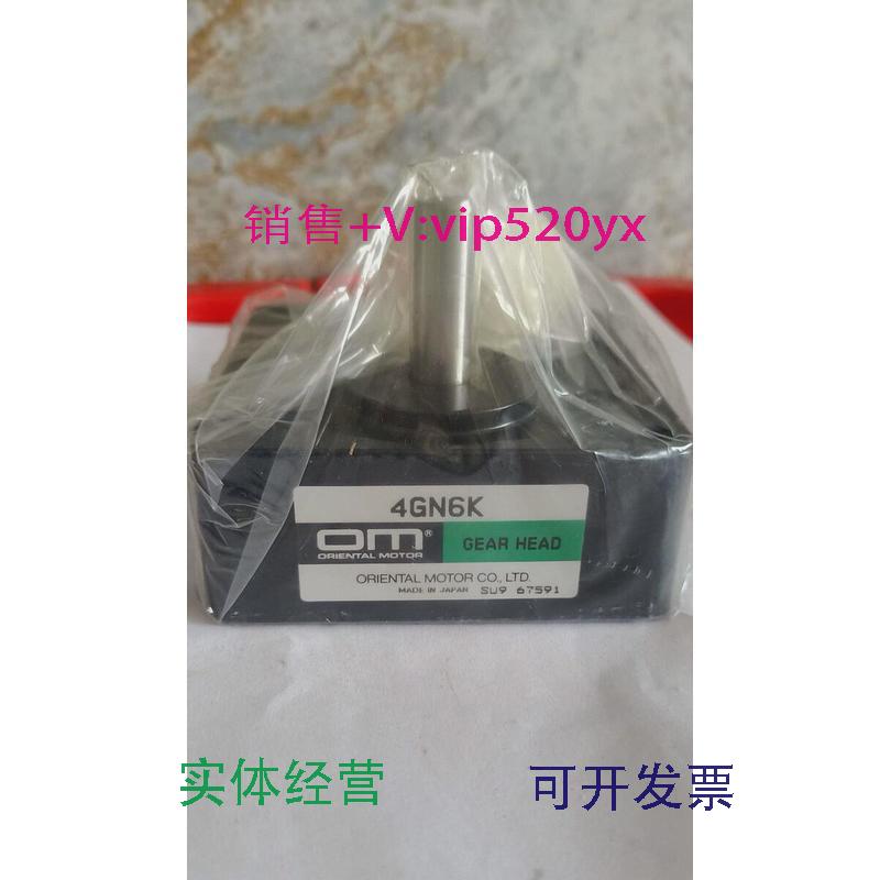 现货供应OM日本东方力矩马达4GN6K全新议价