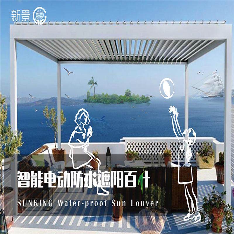 户外智能铝合金百叶窗沙滩阳台电动遮阳棚架凉亭遥控遮阳百叶定制