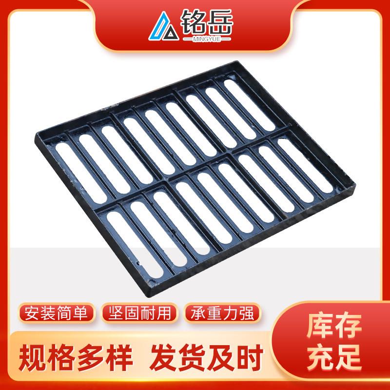 方形排水沟盖板车库单篦子适用小区学校球墨铸铁用雨水篦子