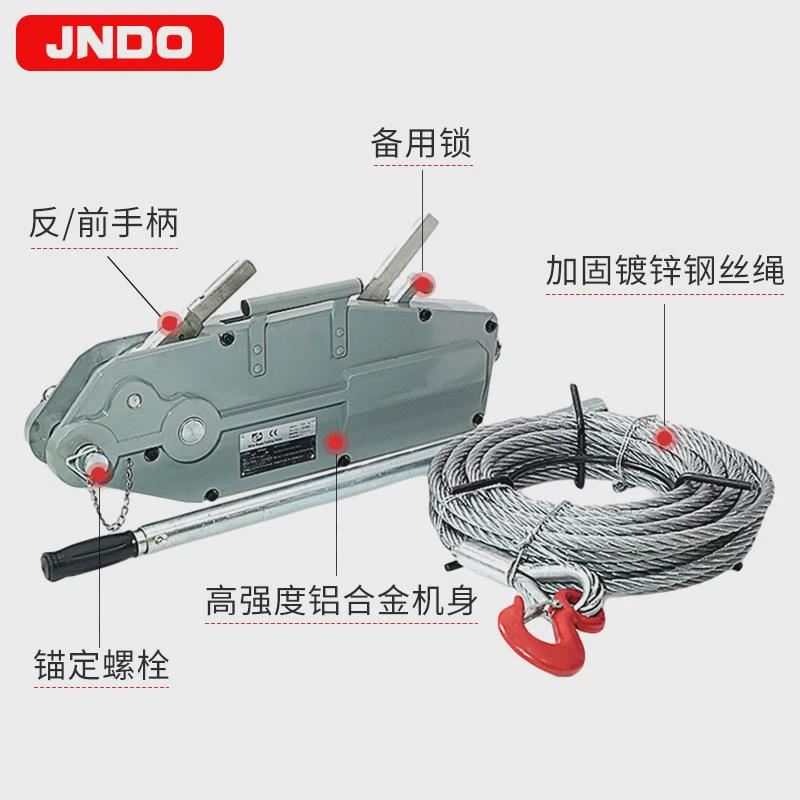 0.8吨1.6吨手摇牵引葫芦铝合金钢丝绳手动牵引机钢丝绳手扳葫芦