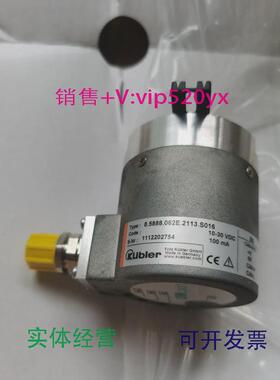 现货供应库伯勒8.5888.062E.2113.S016编码器，议价