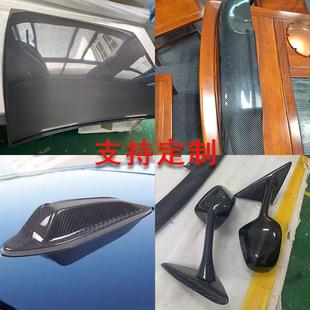 碳纤维定制外壳盒子机盖加工板材机箱壳体仪器仪表复合材料外罩