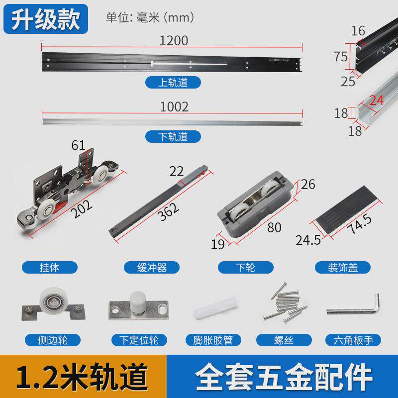 双向缓冲无轨幽灵门隐形轨道五金配件厨房卫生间推拉门阻尼吊滑轨