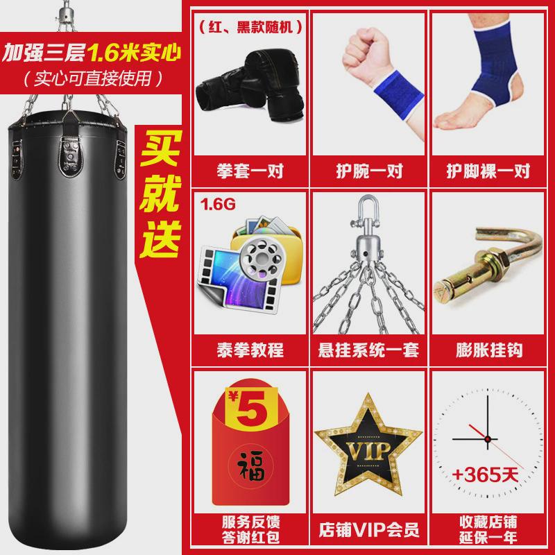 l!沙包拳击沙袋散打立式吊式家用成人专业儿童健身跆拳道训练器材