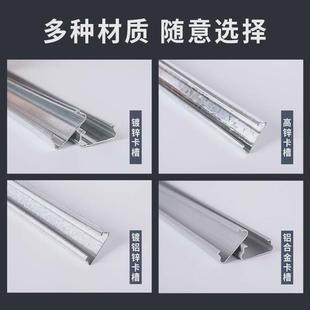 大棚卡槽热镀锌卡槽卡簧纳米薄膜压条温室骨架薄膜固定器大棚配件