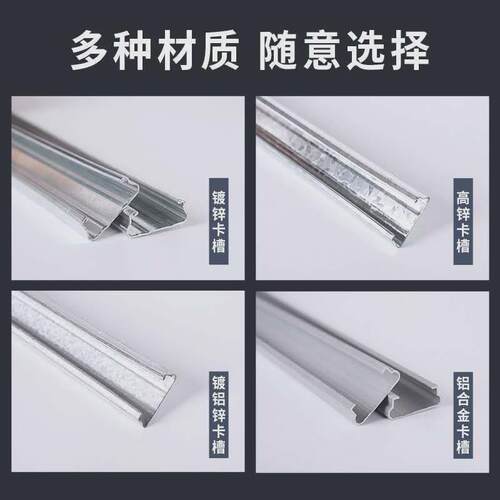大棚卡槽热镀锌卡槽卡簧纳米薄膜压条温室骨架薄膜固定器大棚配件