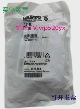 现货供应进口菲尼克斯接头SUBCON-PLUS-PROFIB/90/PG/IDC2313685