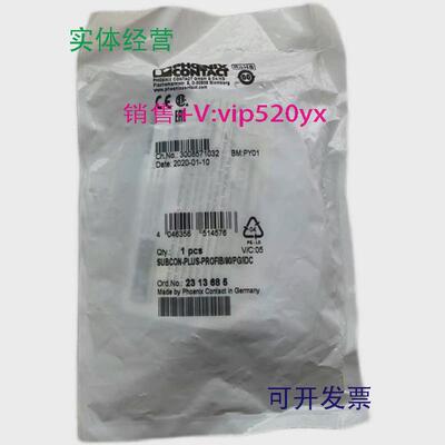 现货供应进口菲尼克斯接头SUBCON-PLUS-PROFIB/90/PG/IDC2313685