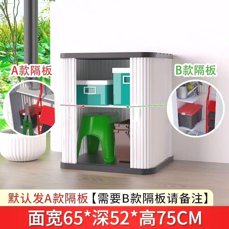 W網2阳台露台柜储物户外家用防晒防水工具庭院收纳柜室外置物柜子