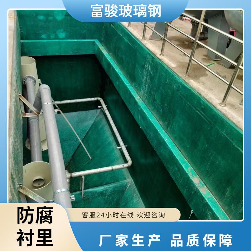 承接玻璃钢水池防腐frp污水池养鱼衬里防腐处理施工