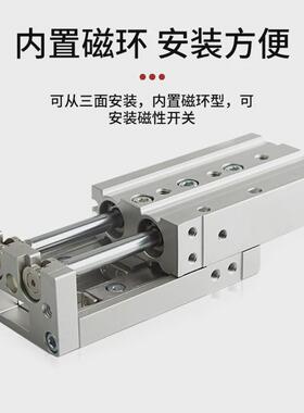 气动高精密滑台气缸MXQ/MXS6/8/12/16/20/25*10/20/30/40/50/75AS