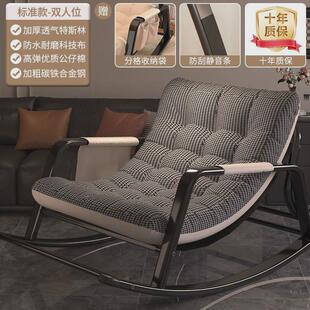 双人沙发椅折叠躺椅成人阳台家用休闲客厅网红懒人大人午睡摇摇椅