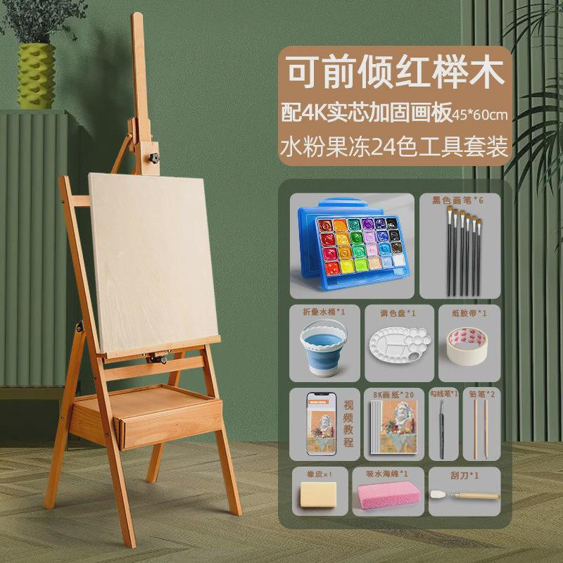 抽屉质美术生专用画板松木榉木原木色实木画架支架式油画素描新款