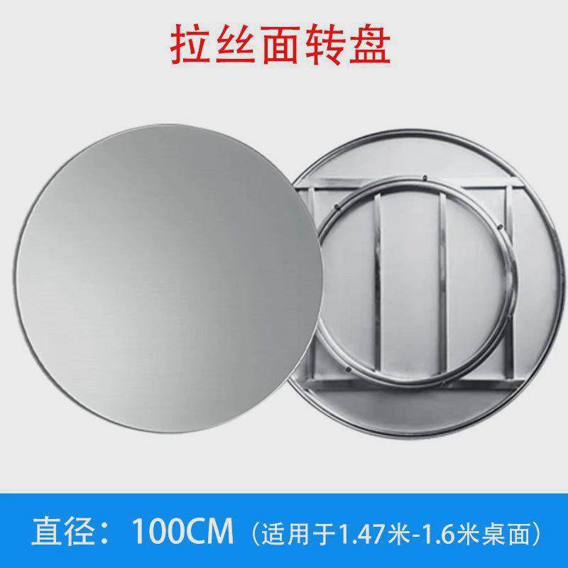Z苎1特厚不锈钢餐桌转盘饭店大圆桌转盘底座圆台面旋转桌面转,基础建材,锁具配件,淘宝优惠券,粉丝福利购,淘宝优惠卷