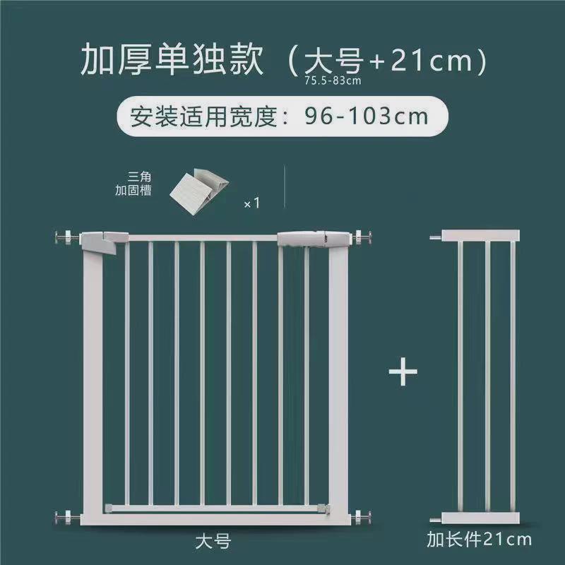 护防护栏楼梯口安全门栏宠物狗狗围栏家用客厅免打孔儿童栏栅栏杆