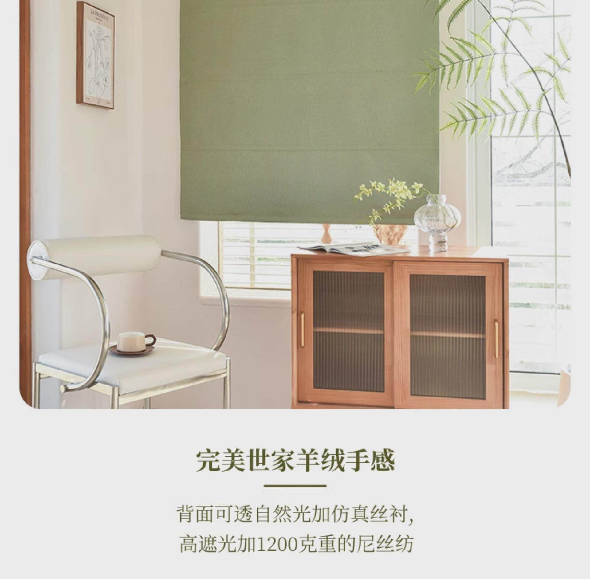 Аксессуары для штор 法式复古清新绿色拼接罗马帘折叠帘遮光窗帘印花小窗户升降帘